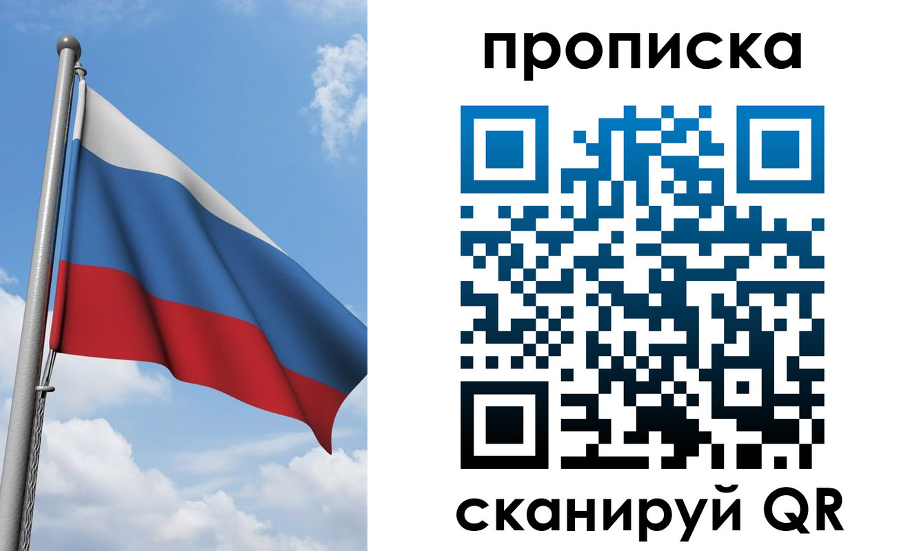 временная регистрация адрес в Ковылкино