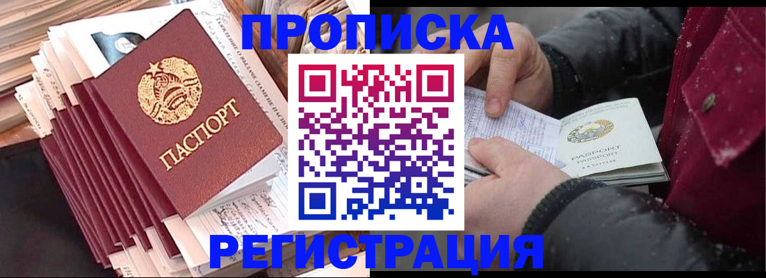 временная регистрация госуслуги в Ковылкино