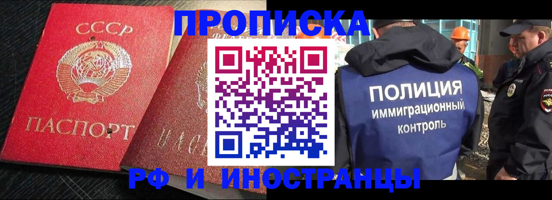 регистрация для школы в Ковылкино